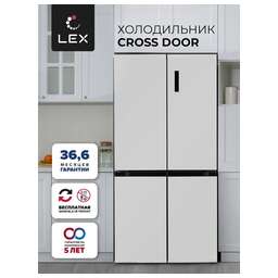 LEX LCD450WID Холодильник