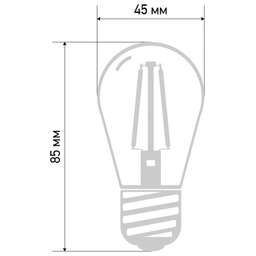 NEON-NIGHT Ретро-лампа филаментная ST45, E27, 2 LED, 2Вт, ТЕПЛЫЙ БЕЛЫЙ, 230В, IP65
