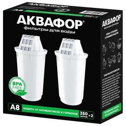 АКВАФОР A8 (2 шт.)