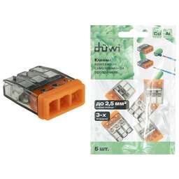 DUWI (26729 4) Клемма самозажимная, СМК 772-203, 0,5-2,5мм², с пастой, прозрачная, 5ш