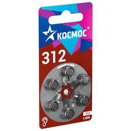 КОСМОС KOCZA-312BL6 серебро