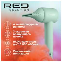 RED SOLUTION Фен F572, 1400Вт, зеленый и мятный
