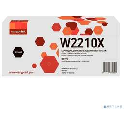 Easyprint LH-W2210X_NC