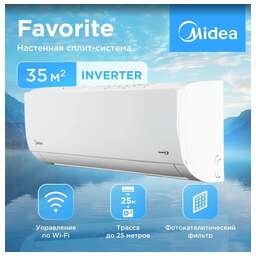 MIDEA MSFRW-12N8C2-I/MSFR-12N8C2-O Favorite Inverter