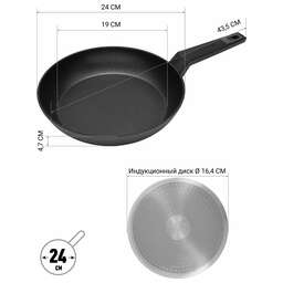 POLARIS Сковорода Graphit 24F, 24см, без крышки, темно-серый