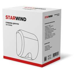 STARWIND Сушилка для рук SW-HD888, серебристый