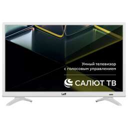 LEFF 32H691T HD SMART TV Салют белый