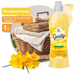 CLEAN&AMP;GREEN Кондиционер для белья Gently "Чарующая свежесть" (концентрат, желтый) 1000 мл. Clean&Green CG8281