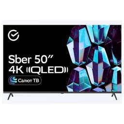 SBER QLED SDX 50UQ5235T