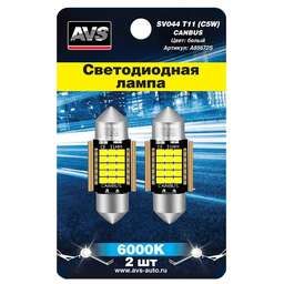 AVS SV044 T11/белый/ (SV8,5) CANBUS 15 SMD 2016 31мм 12V., блистер 2 шт