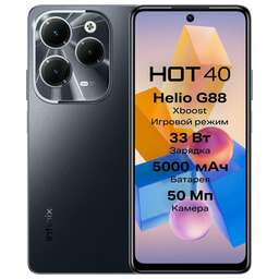 INFINIX Hot 40 8/256Gb Black (10050009)