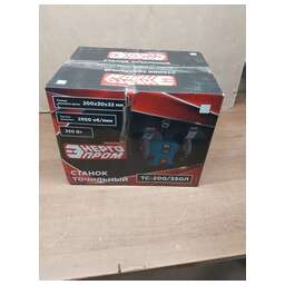 ЭНЕРГОПРОМ HOME MASTER ТС-200/350Л 00-00017793 (8739346)