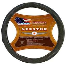 SENATOR (OPLS1003) оплетка на руль Alaska M(38см), серый