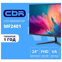 CBR LCD-MF2401-OPC