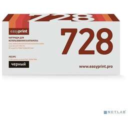 EASYPRINT Cartridge728 Картридж LC-728 для Canon 728/CE278A/ MF4410/4430/4450/HP LJ P1566/M1536 (2100 стр.) с чипом