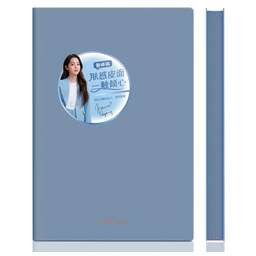 DELI Блокнот 22284BLUE 210х143мм искусст. кожа 96л синий