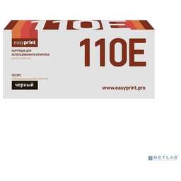 Easyprint LR-SP110U