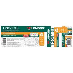 LOMOND Бумага инженерная "Стандарт" 1209138 594мм-175м/80г/м2/белый матовое инженерная бумага втулка:76.2мм (3")