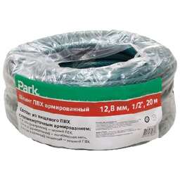 PARK шланг армиров. 1/2" 20м в т/у (111038) ПВХ