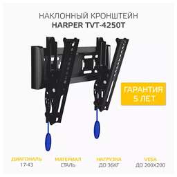 HARPER TVT-4250T Black