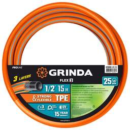GRINDA FLEX 3, 1/2″, 15 м, 25 атм, из термоэластопласта, трёхслойный, армированный, гибкий, поливочный шланг, PROLine (429008-1/2-15)