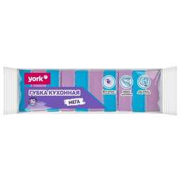 YORK для посуды Мега 10шт 030370