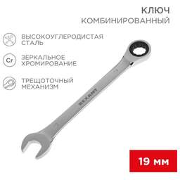 REXANT (12-5813-1) Ключ комбинированный трещоточный 19мм, CrV, зеркальный хром