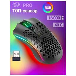 REDRAGON (78127) Storm Pro RGB,16000dpi