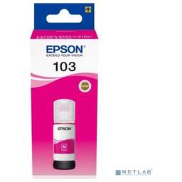 Epson C13T00V398