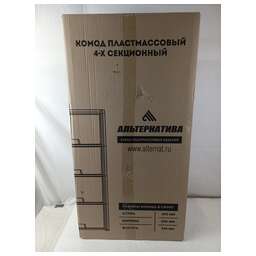 АЛЬТЕРНАТИВА М7838 Колорит цветной 4-х секцион. (8753339)