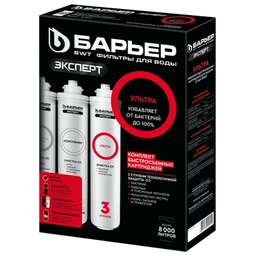БАРЬЕР Р254Р00 EXPERT Ультра комплект