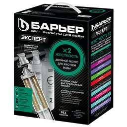БАРЬЕР Н291Р03 ЭКСПЕРТ Жесткость х2 (без крана)