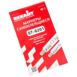 REXANT Маркеры самоклеящиеся МС-1 (цифры от 0 до 9)