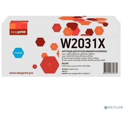 Easyprint LH-W2031X_NC