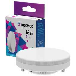 КОСМОС Lksm_LED16wGX5365C белый