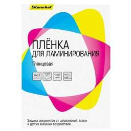 SILWERHOF Пленка для ламинирования 100мкм, 426х303 мм, 100шт., глянцевая, A3
