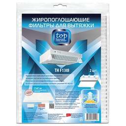 TOP HOUSE TH F 130i Жиропоглощающий с индикатором фильтр для вытяжки, 2 шт., 57х47 см