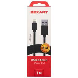 REXANT (18-7050) Кабель REXANT USB-Lightning 2 А, 1 м, черный ПВХ