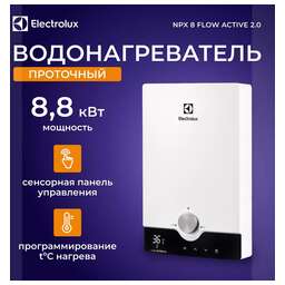 ELECTROLUX Проточный водонагреватель NPX 8 Flow Active 2.0