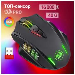 DEFENDER Мышка беспроводная IMPACT ELITE GAMING BLACK/RGB 77855 REDRAGON
