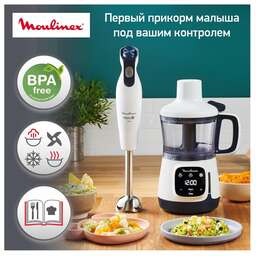 MOULINEX Блендер DD55W110, стационарный, белый