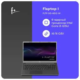 F+ FLTP-5i3-16512-w