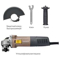 Nocord NCG-900.125.0