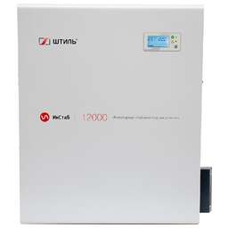 ШТИЛЬ Стабилизатор напряжения ИнСтаб IS12000 11000Вт 12000ВА белый