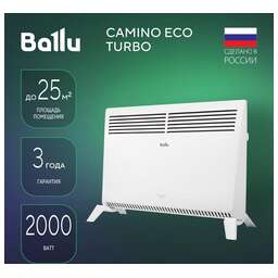 BALLU Конвектор Camino Eco Turbo BEC/EMT-2000, 2000Вт, с терморегулятором, белый [нс-1166351]