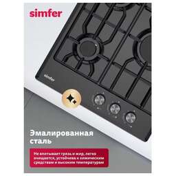 SIMFER H45V30B025