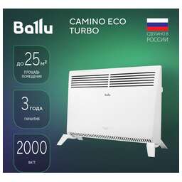 BALLU Конвектор Camino Eco Turbo BEC/EMT-2000 2000Вт белый
