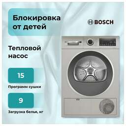 BOSCH Сушильная машина Serie 4 WQG1420XME пан.англ. кл.энер.:A макс.загр.:9кг серебристый