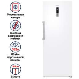 MAUNFELD Морозильная камера с инвертором MFFR185W