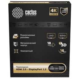 CACTUS Переходник аудио-видео CS-HDMI-DP-ADR HDMI (m)/DisplayPort (f) позолоч.конт. серый